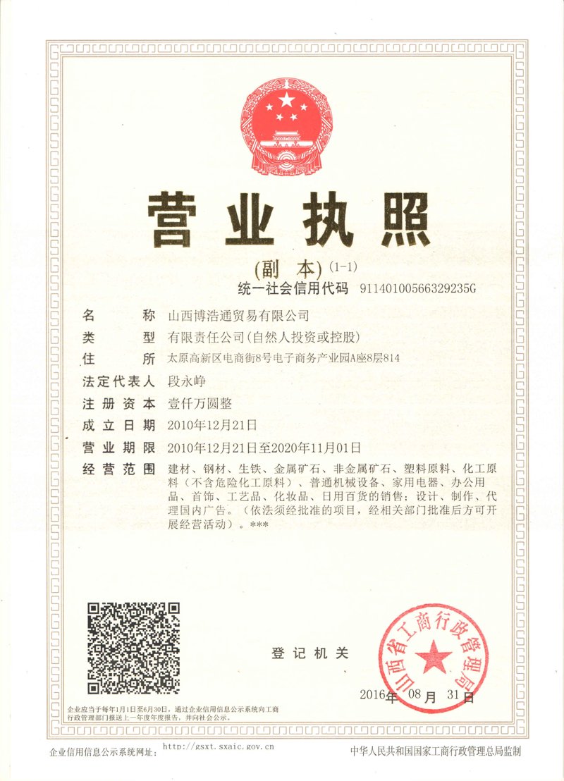 副食品批发如何抓住机遇?